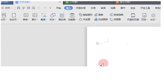 WPS 实用工具合集